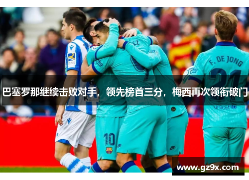 comment-img