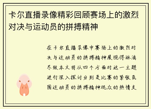 comment-img