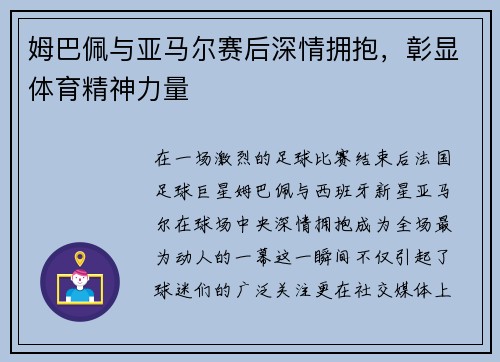 comment-img