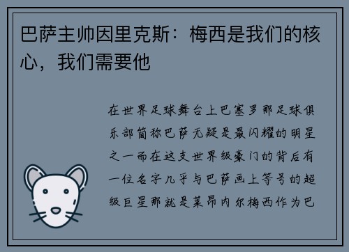 comment-img