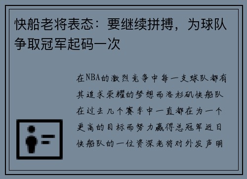 comment-img