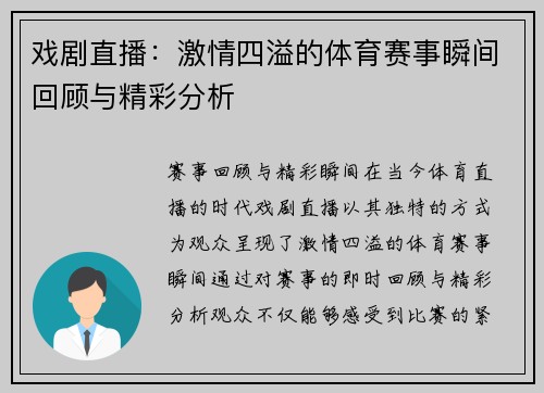 comment-img