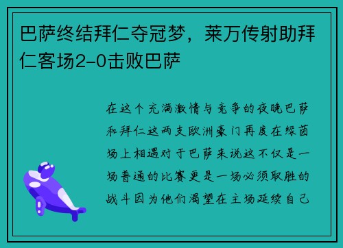 comment-img